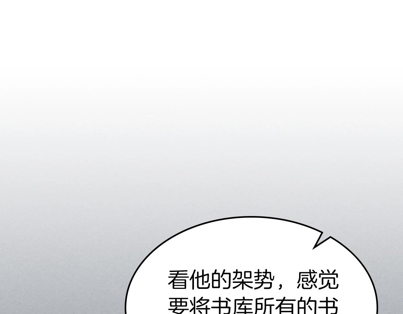 第40话 开辟震天雷8