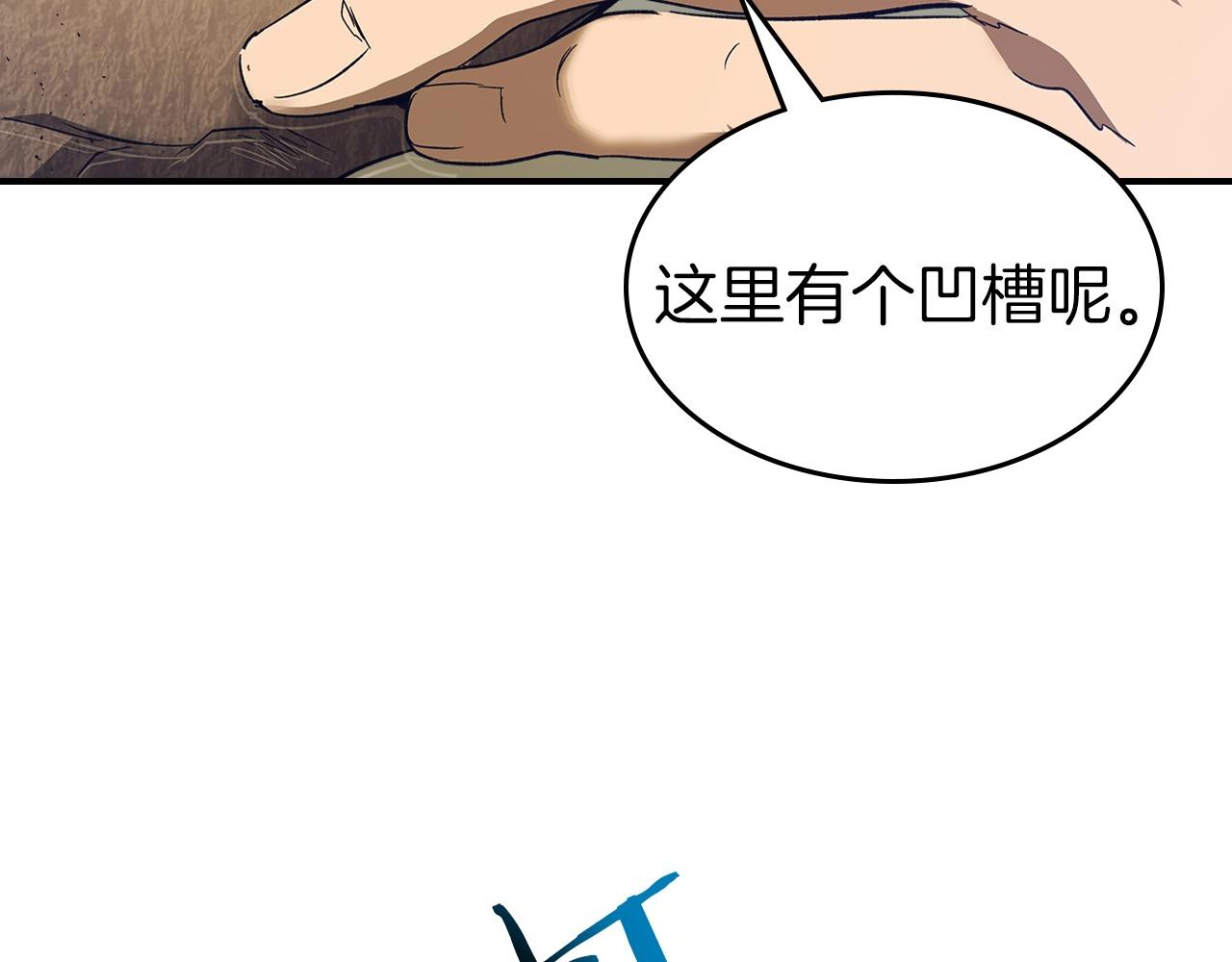 第31话 黑夜剑209