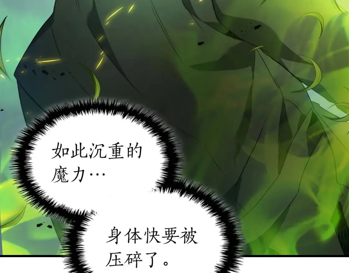 第111话 毫无目的的杀戮50