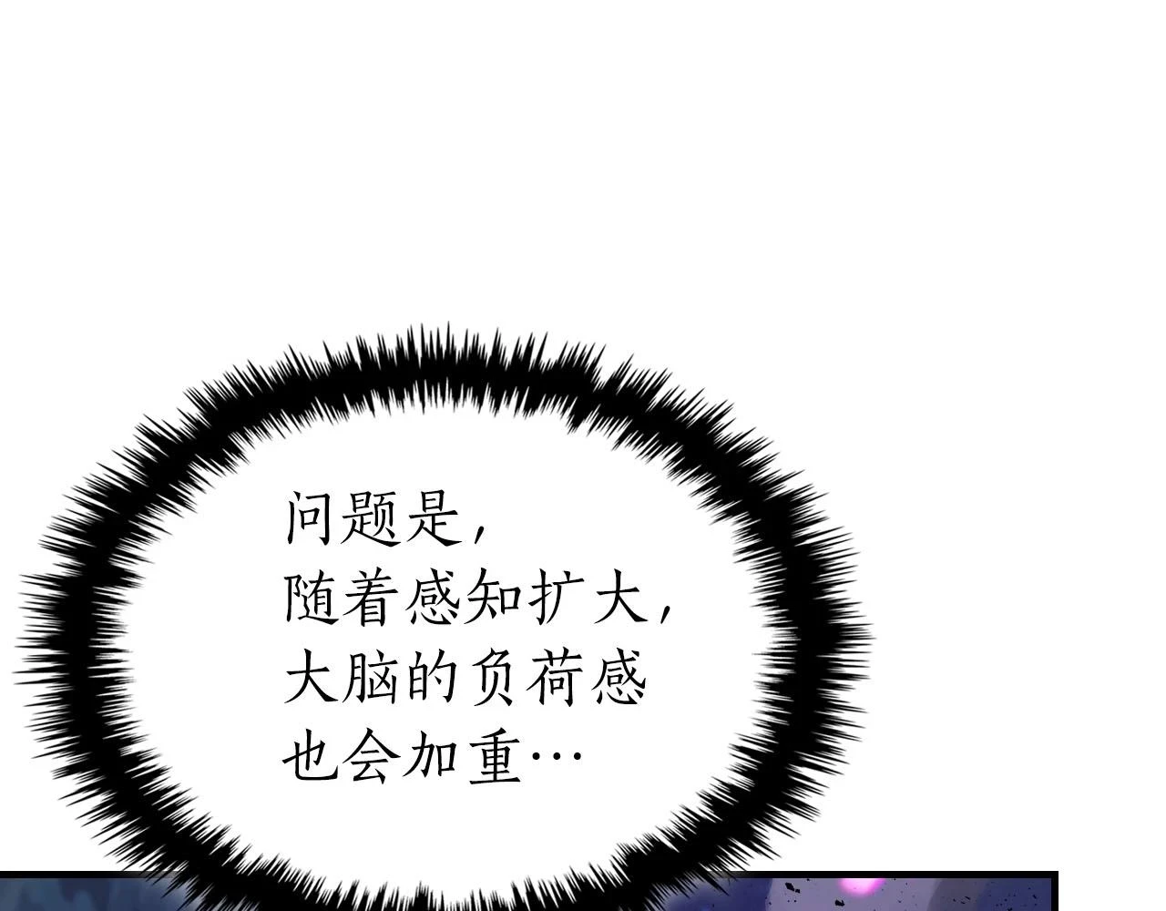 第63话 获得海石线索187