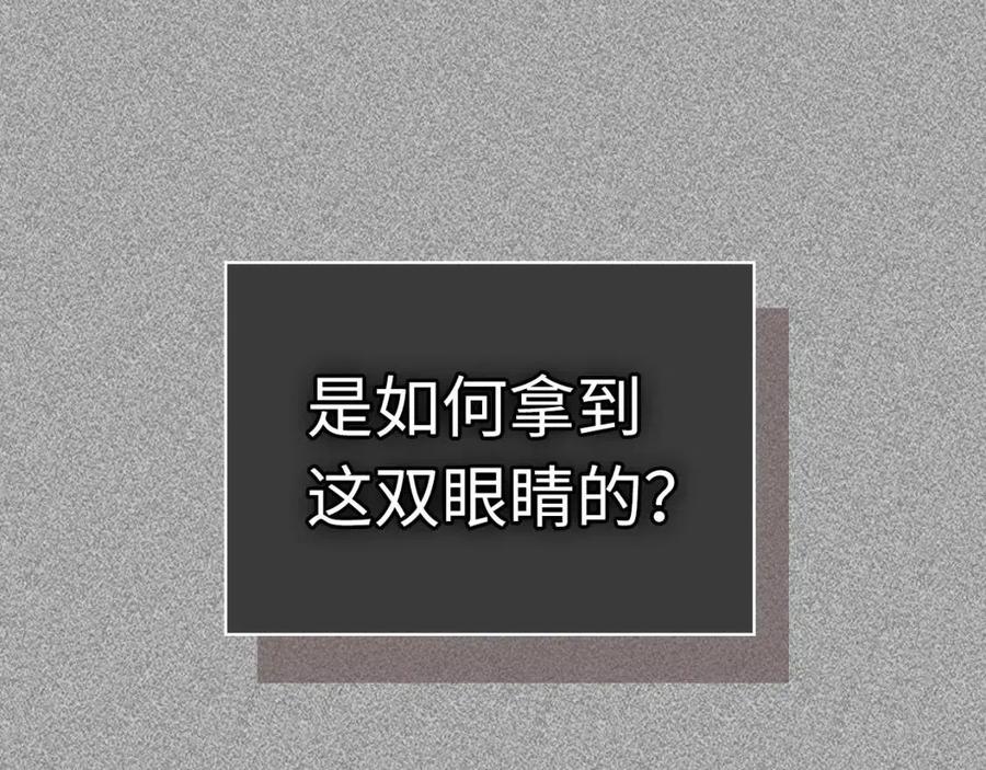 第13话 火焰巨人170