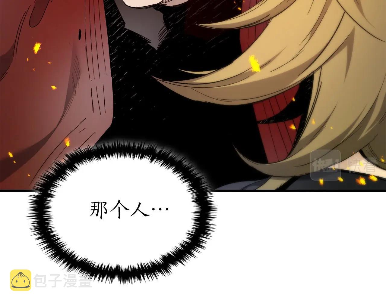 第56话 大会开始！13