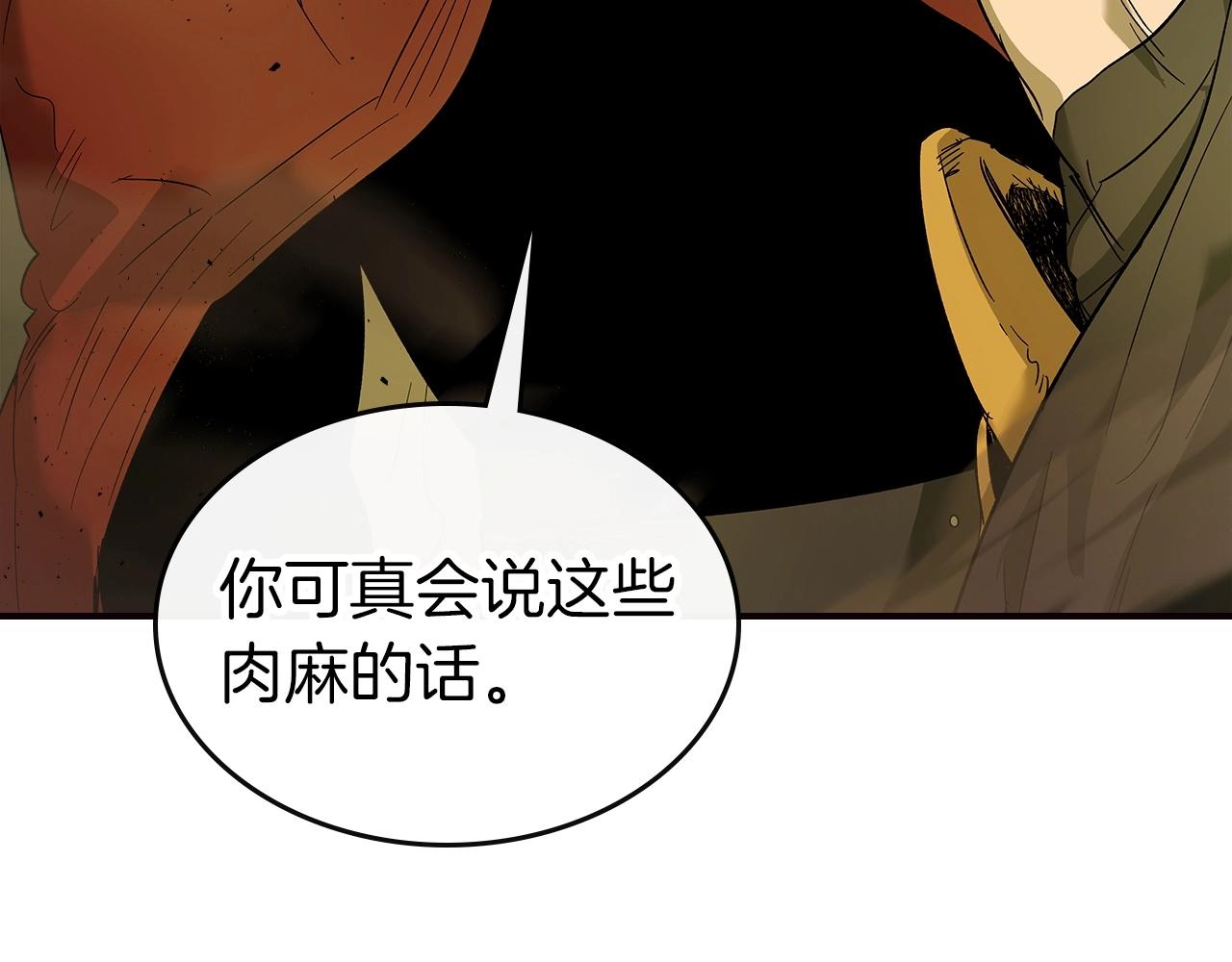 第27话 分赃42