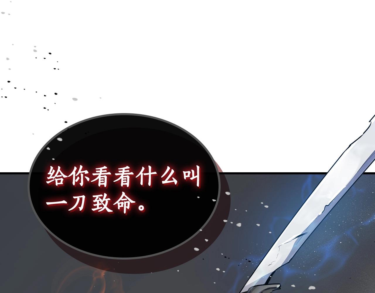 第5话 魔力再现212