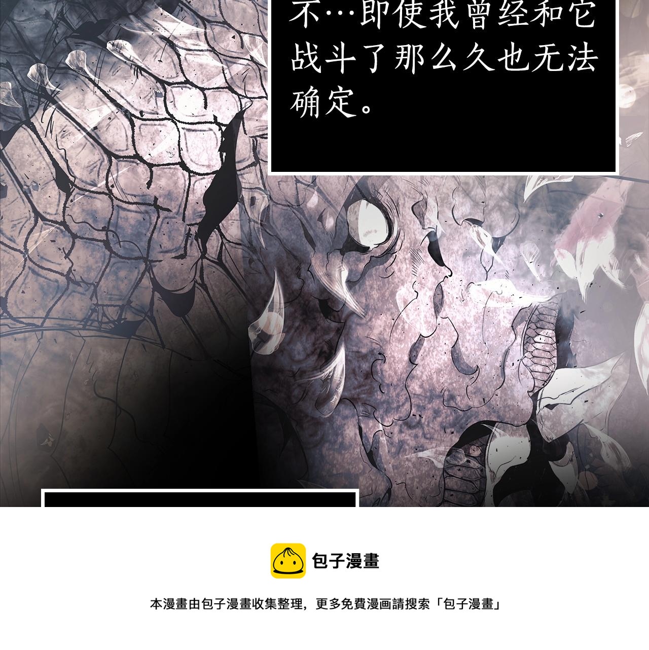第37话 天子龙70