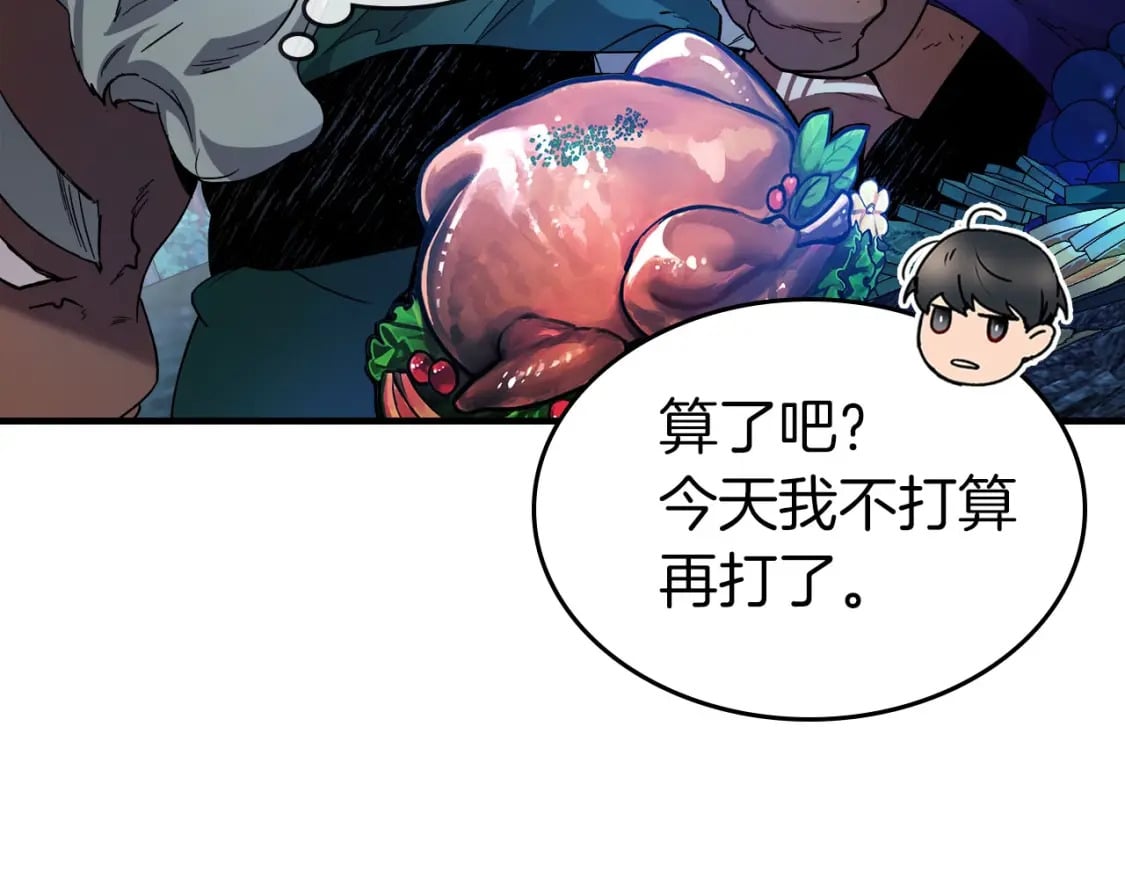 第65话 给我起来86