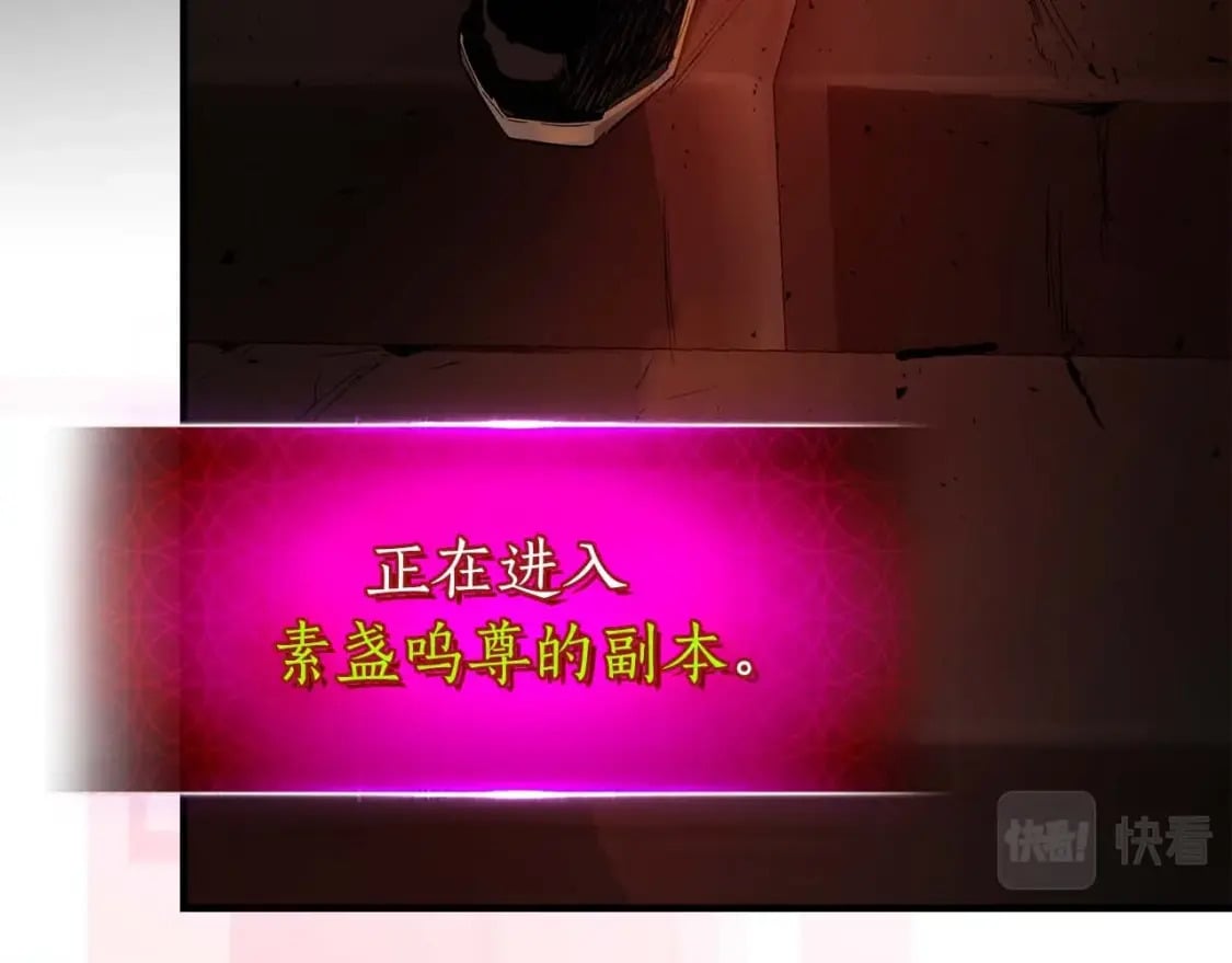 第73话 入场119
