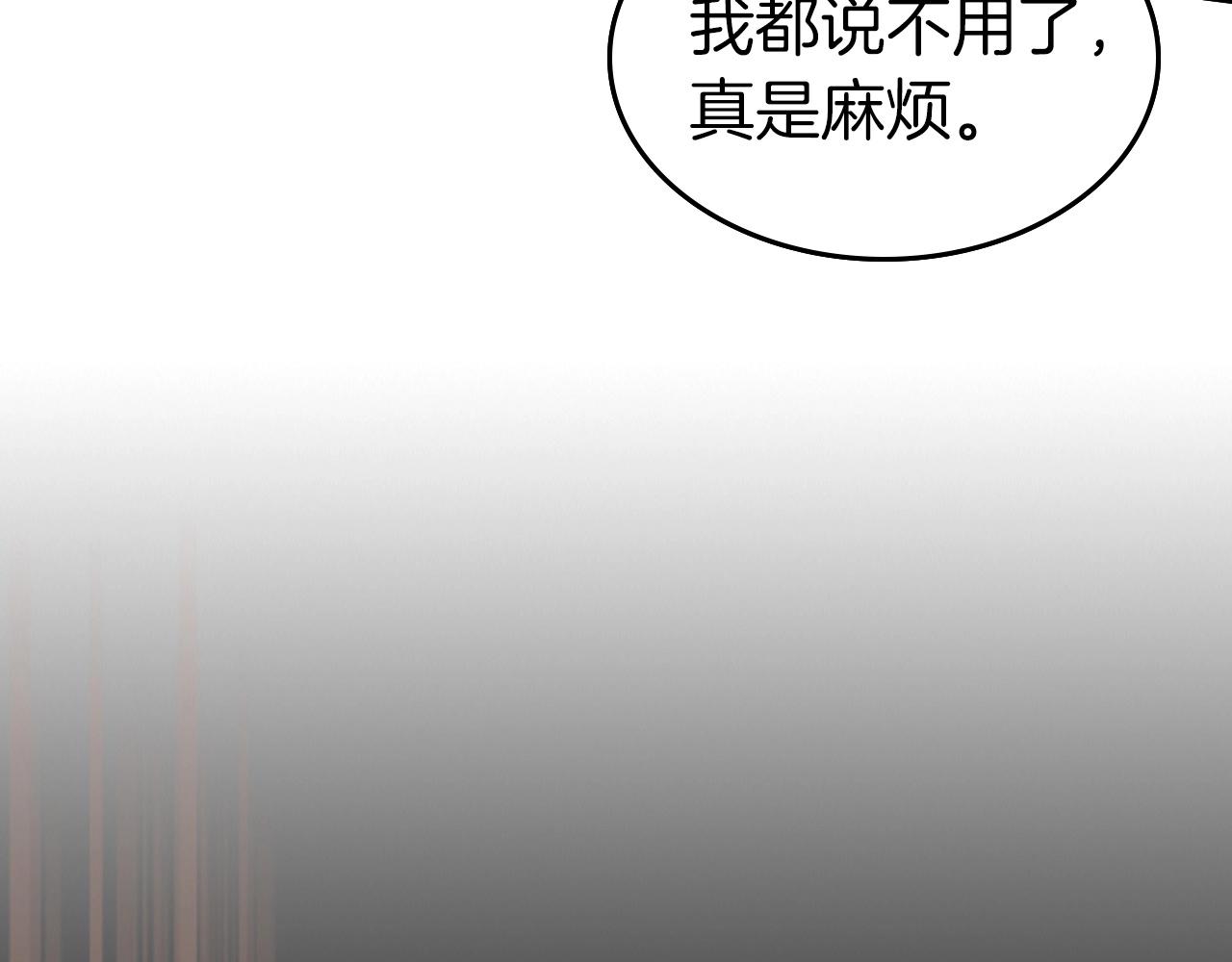第44话 坐地起价237