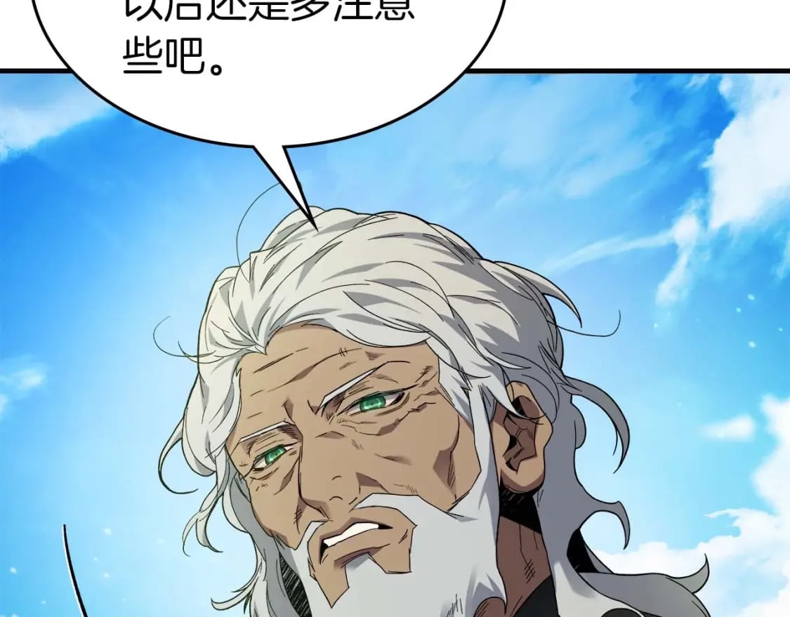 第85话 好久不见64