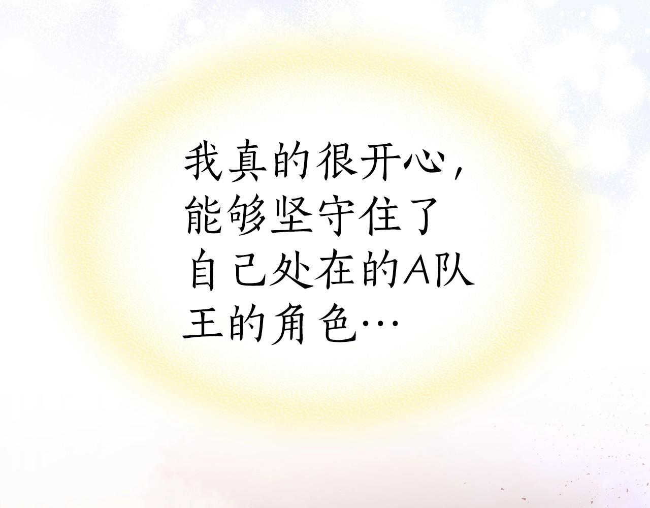 第52话 伟大的功绩193