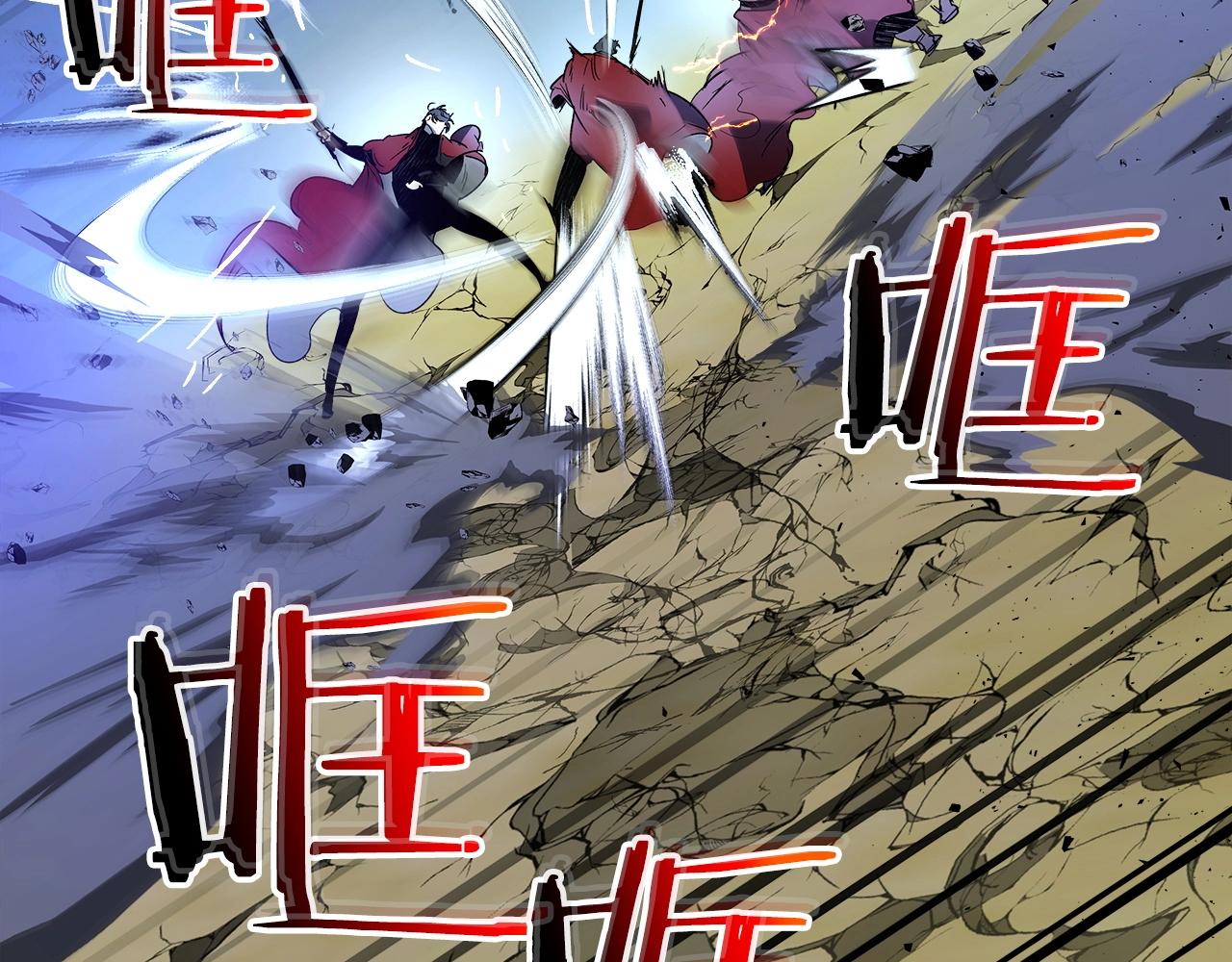 第41话 风百林192