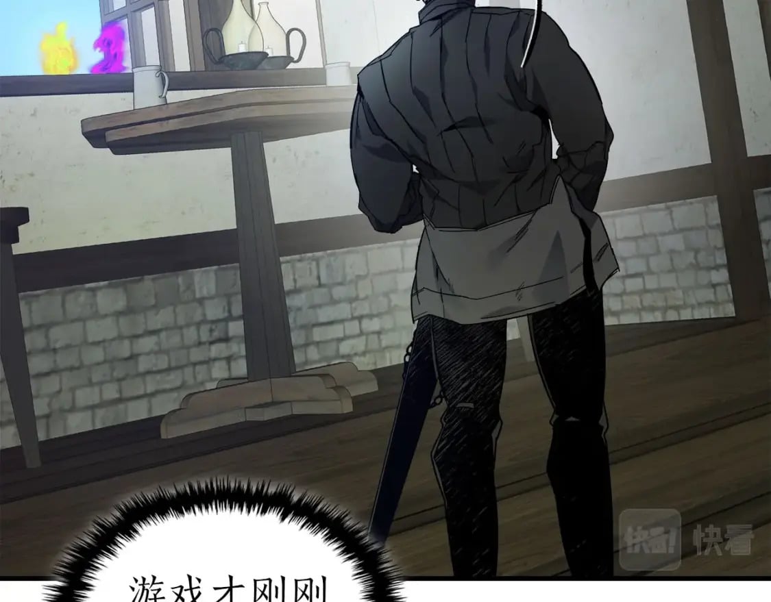 第79话 外神167