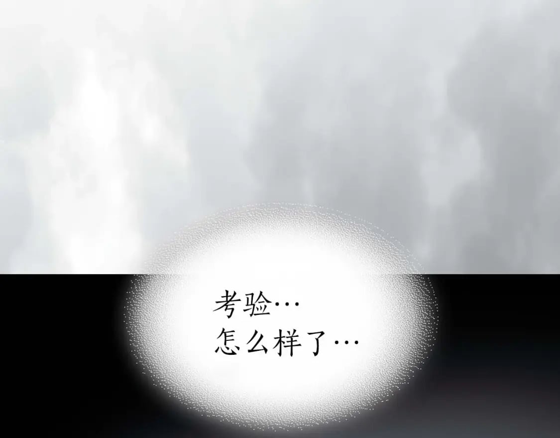 第81话 魔王贝利亚163