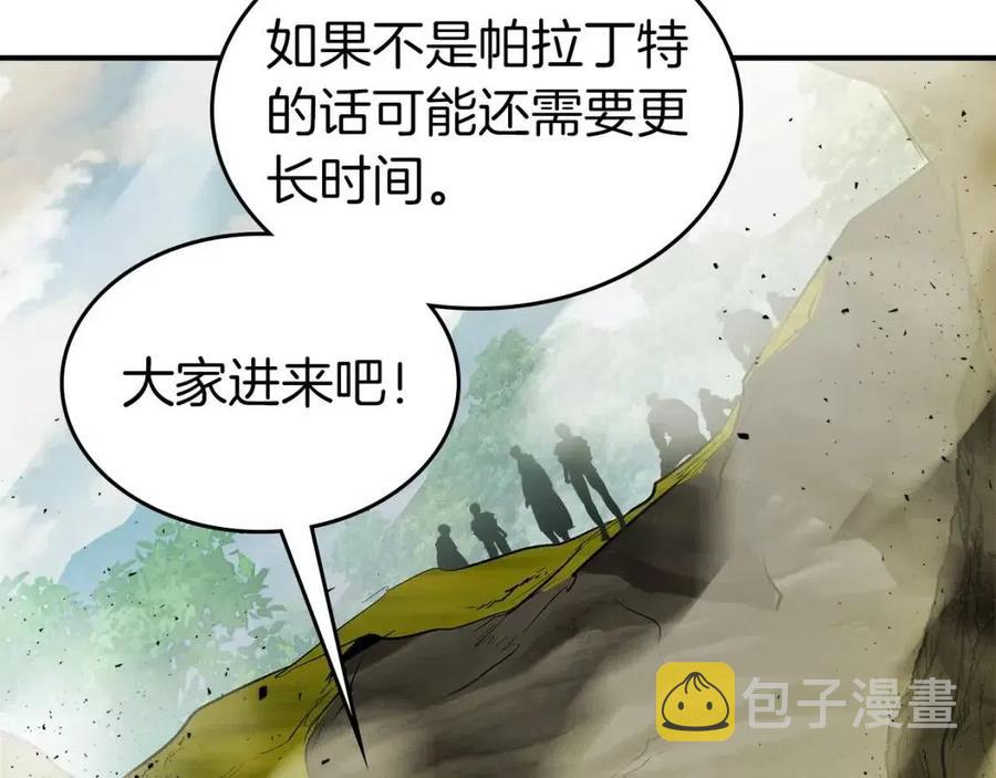 第17话 战意滔天155