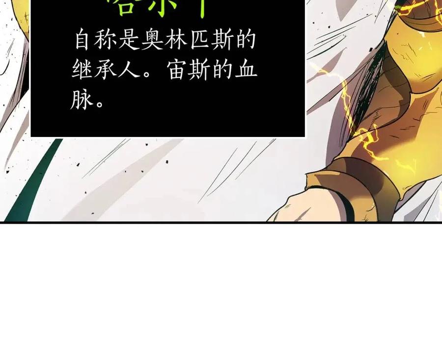 第15话 汇集世界179