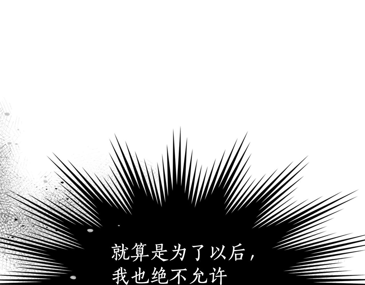 第6话 奥林匹斯之惑186
