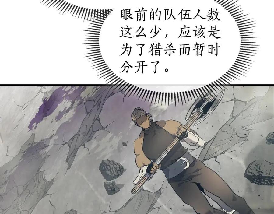 第18话 超越神的存在63