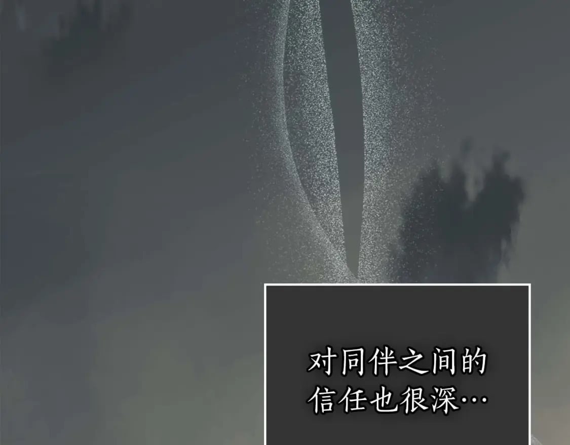 第75话 背叛3