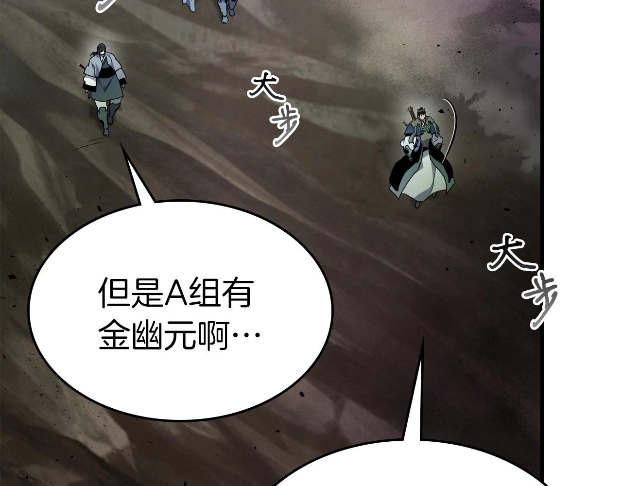 第45话 阿格利亚80