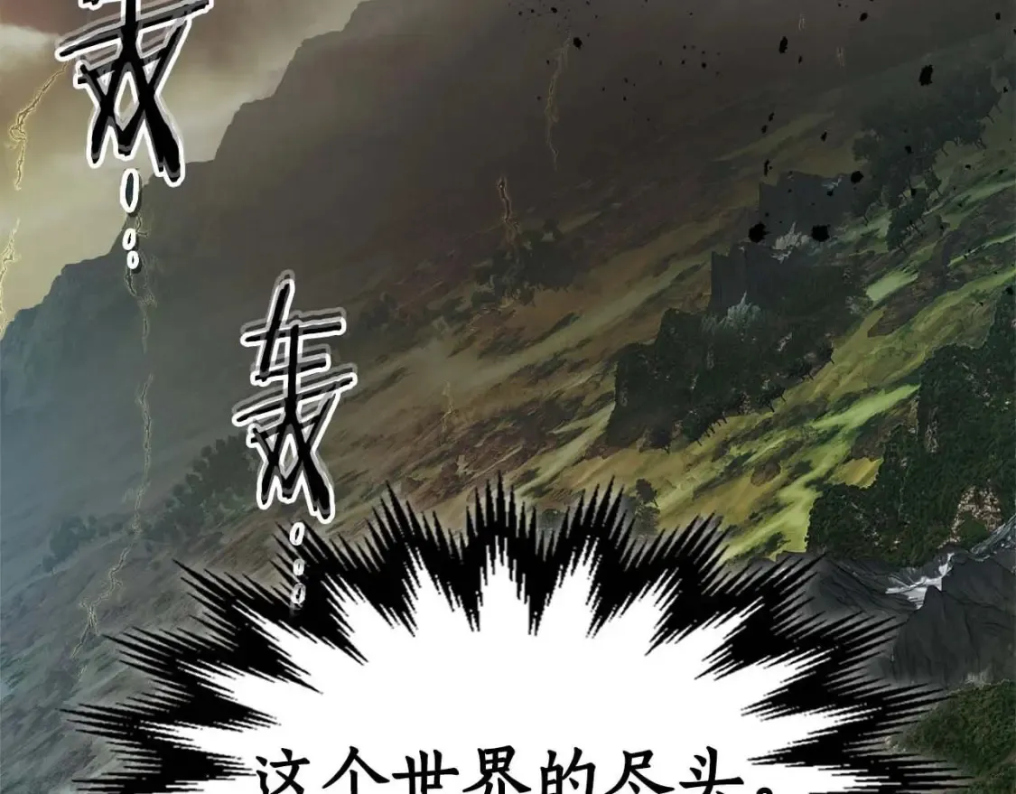第97话 世界的开拓12