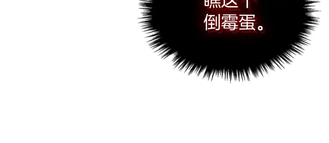 第79话 外神190