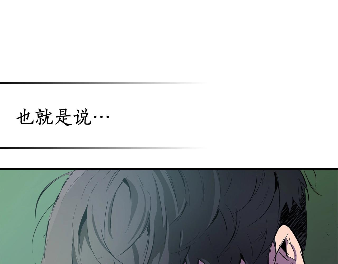 第4话 人性本恶146