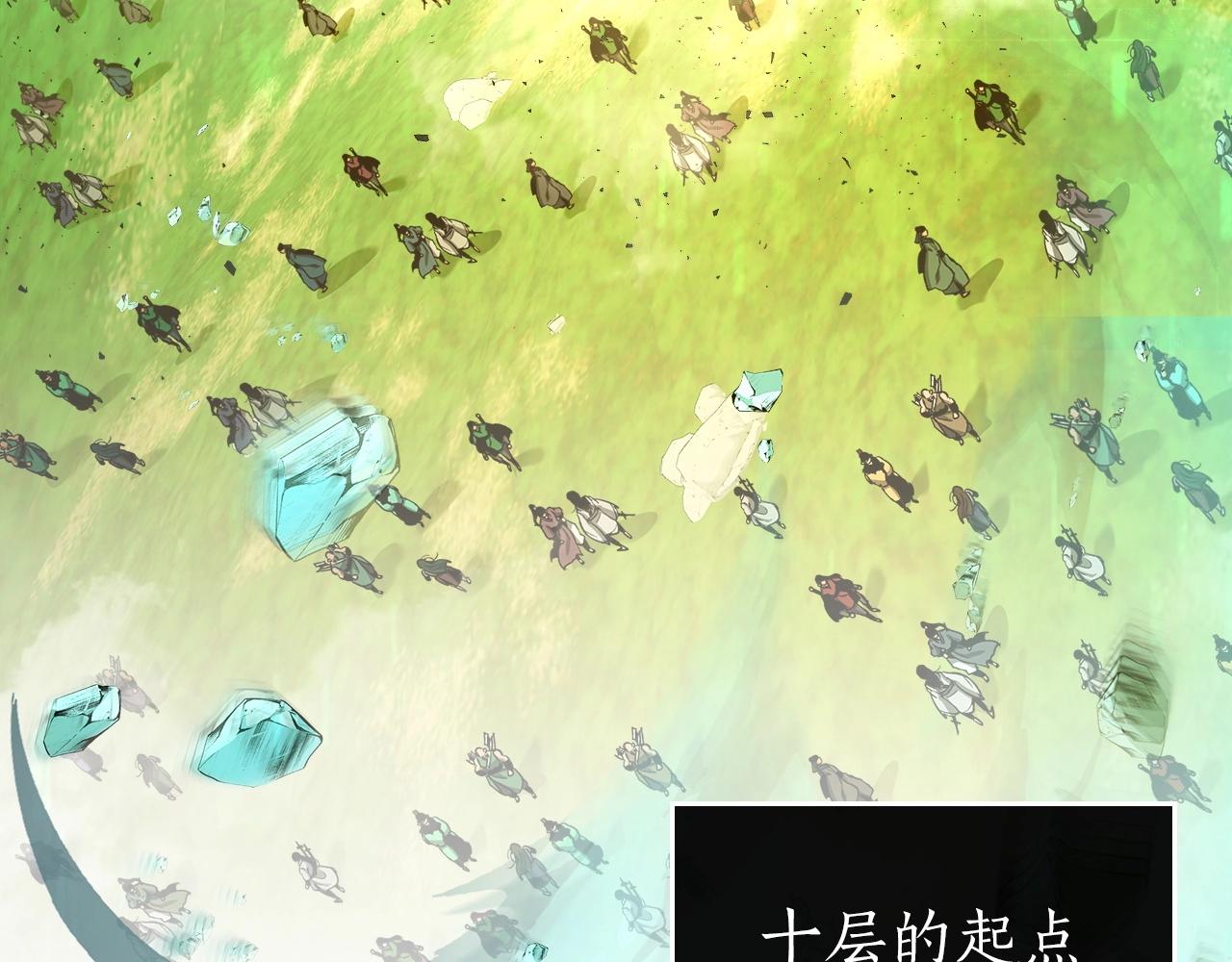 第35话 武林界85