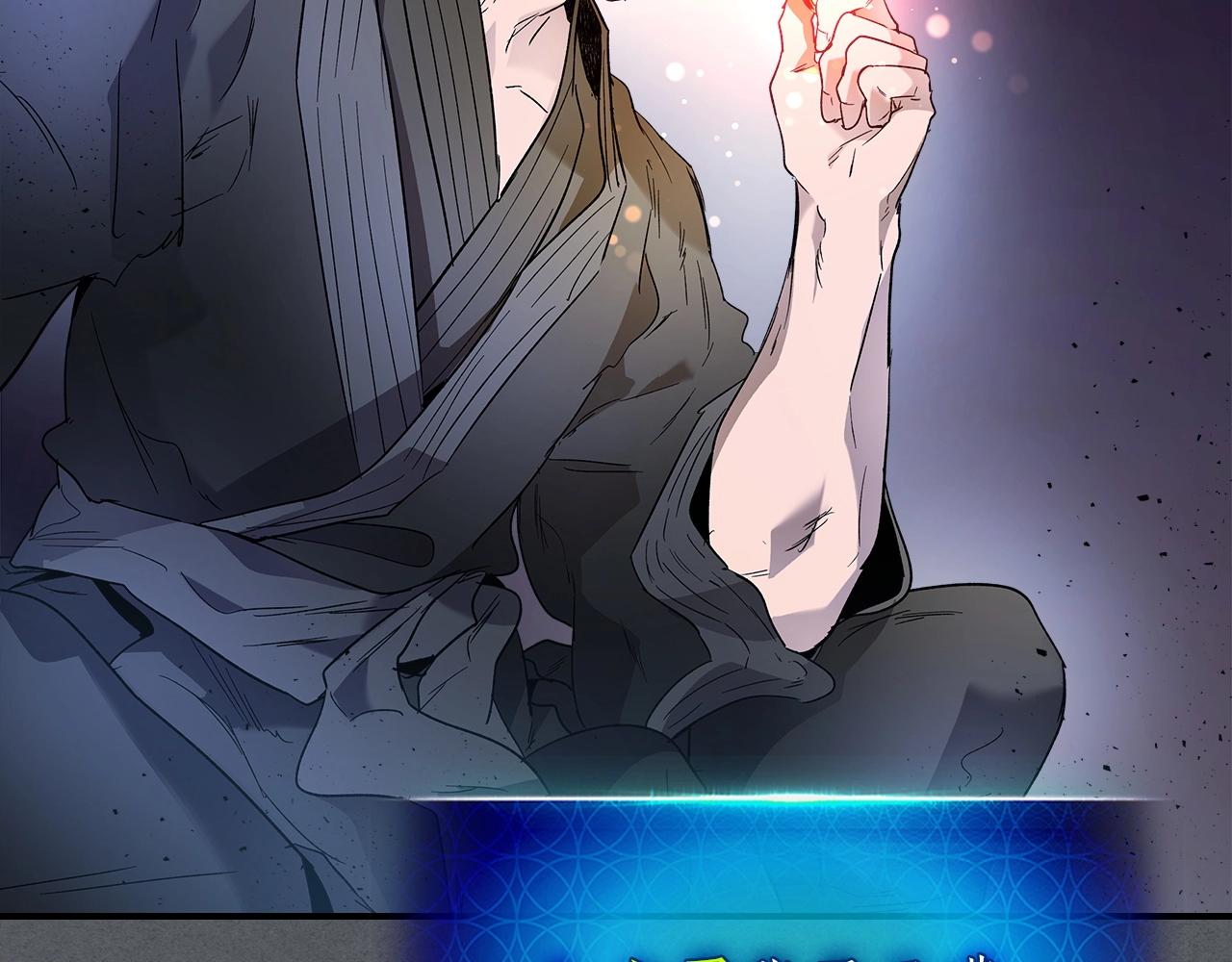 第39话 天魔灵76
