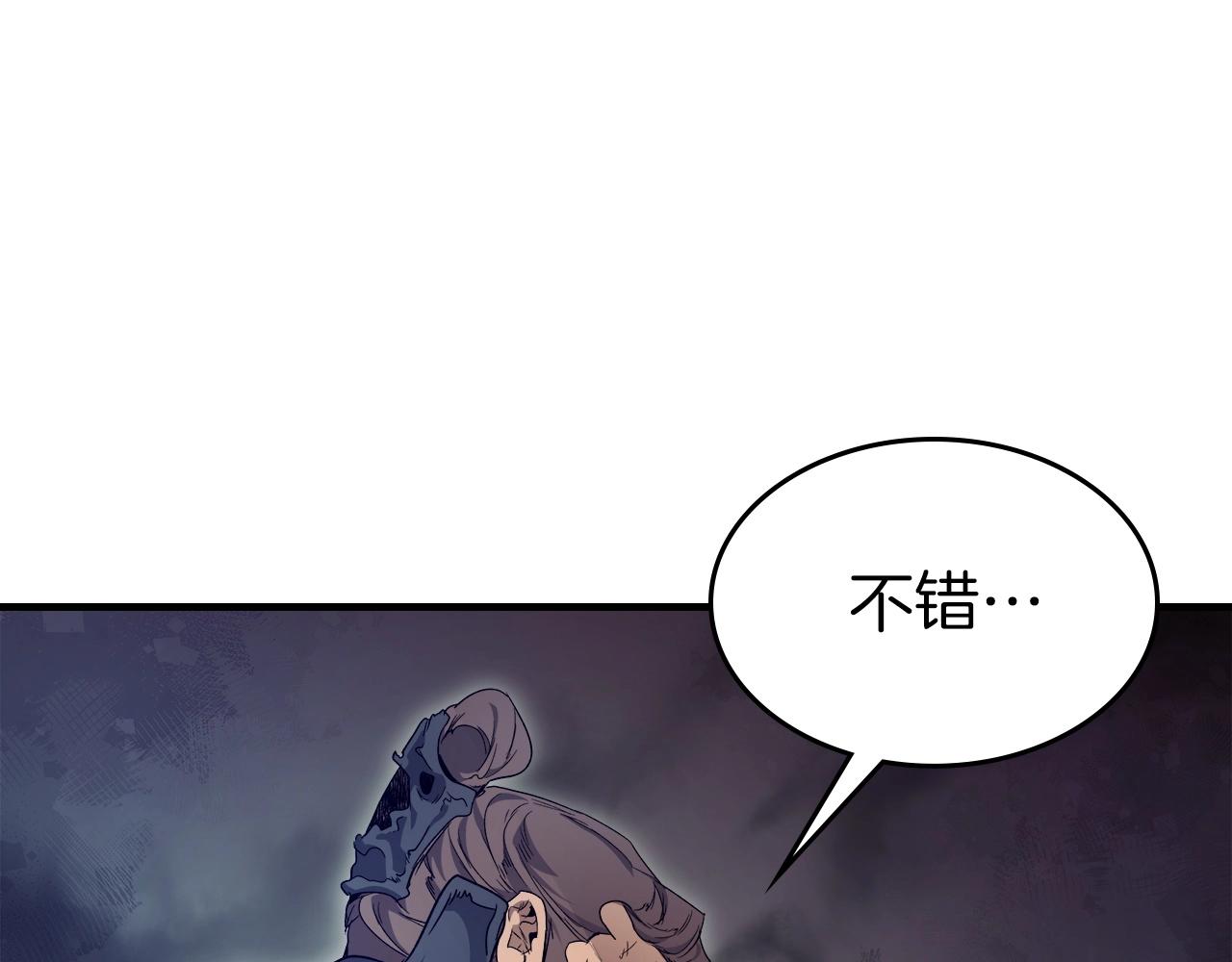 第57话 少教主的权能79