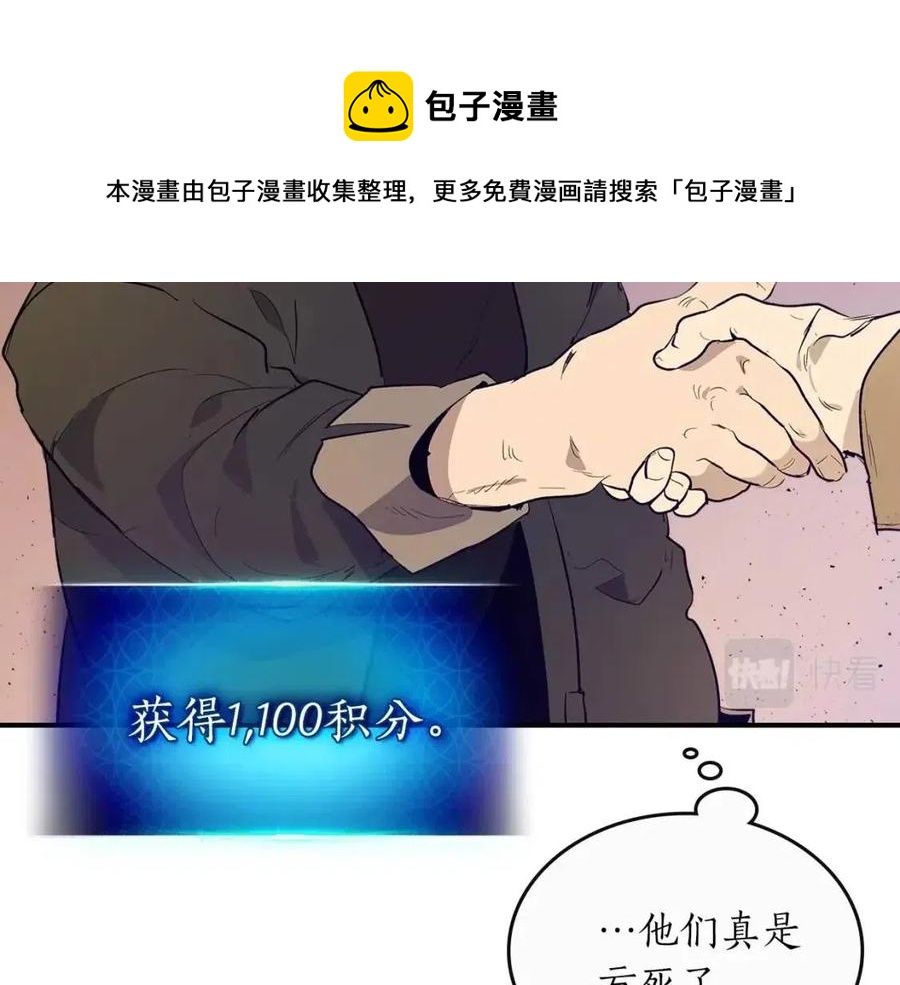 第11话 一个人的屠杀180