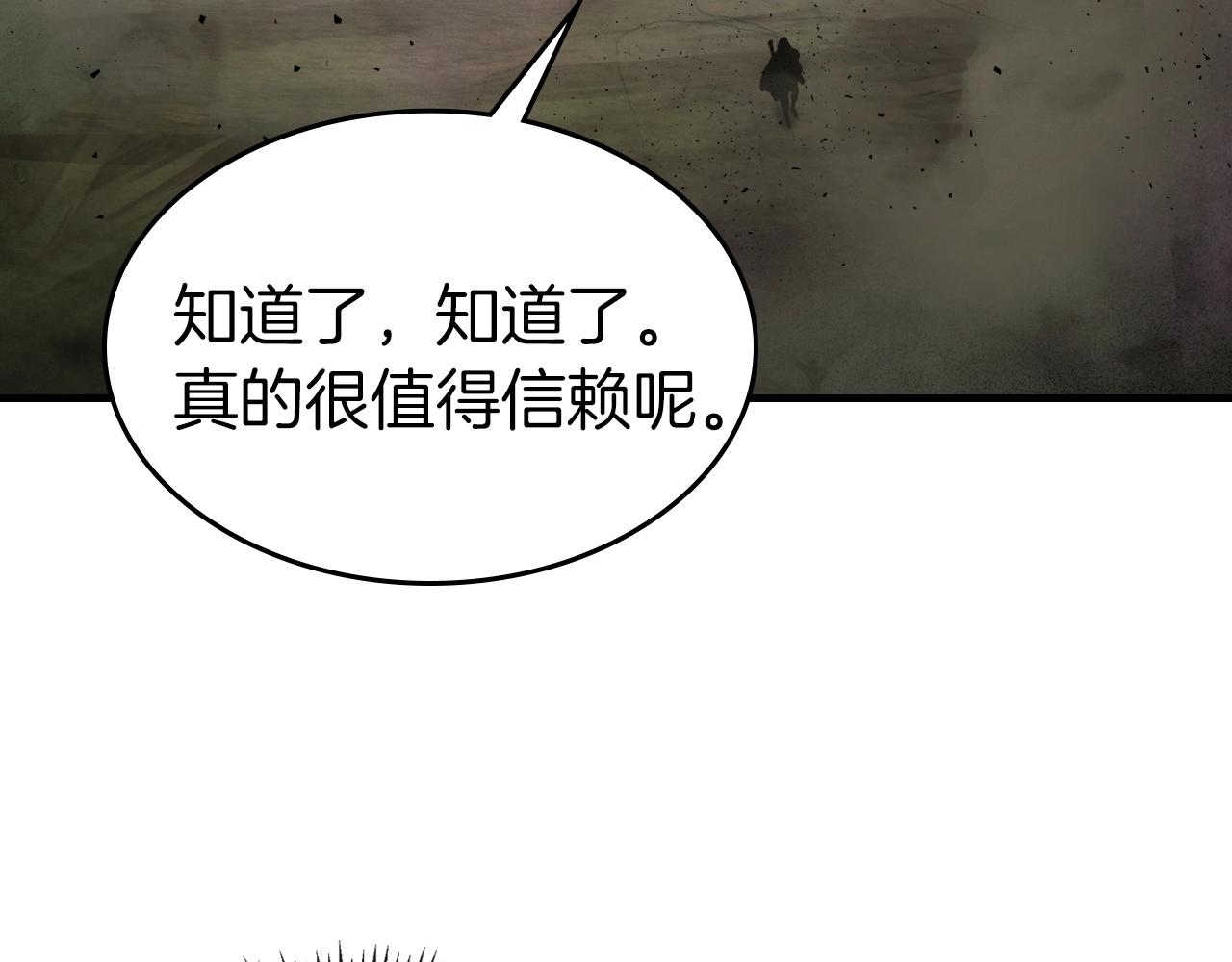第45话 阿格利亚87