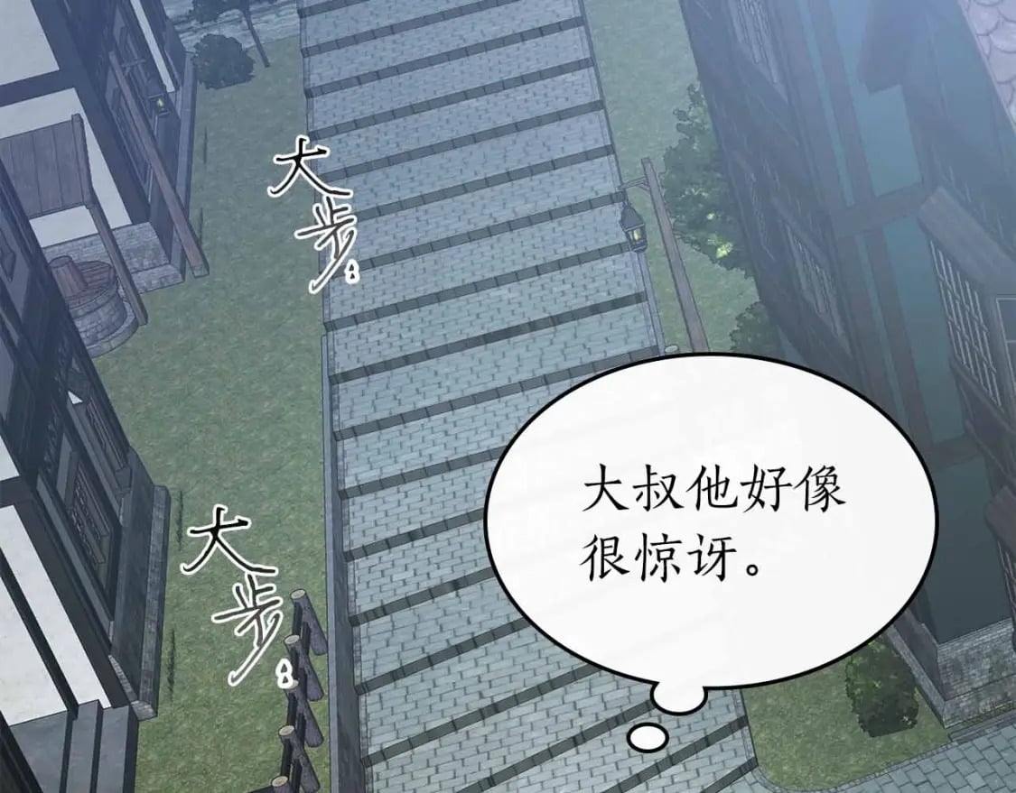 第72话 众神震怒74