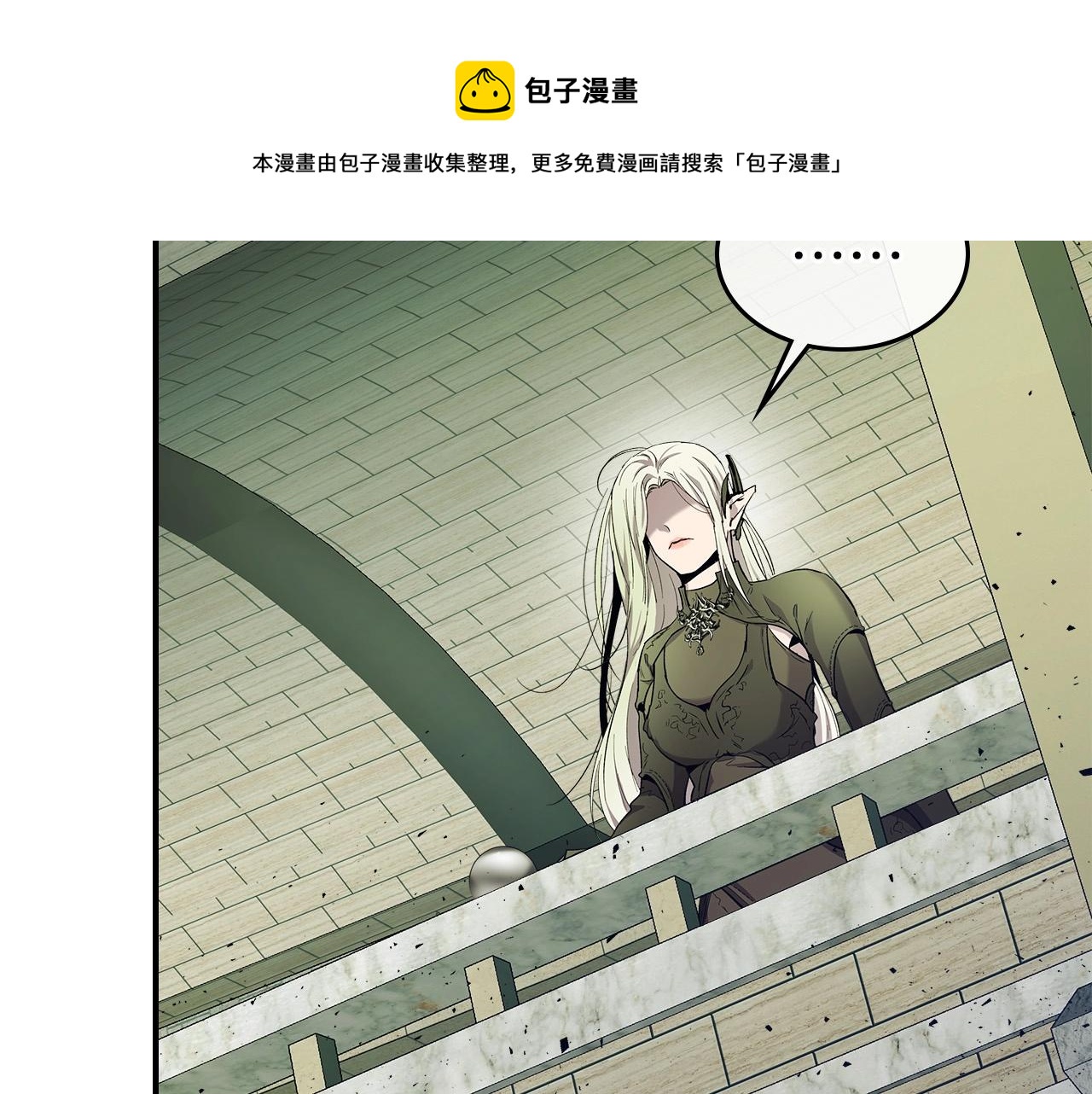 第33话 八岐大蛇172