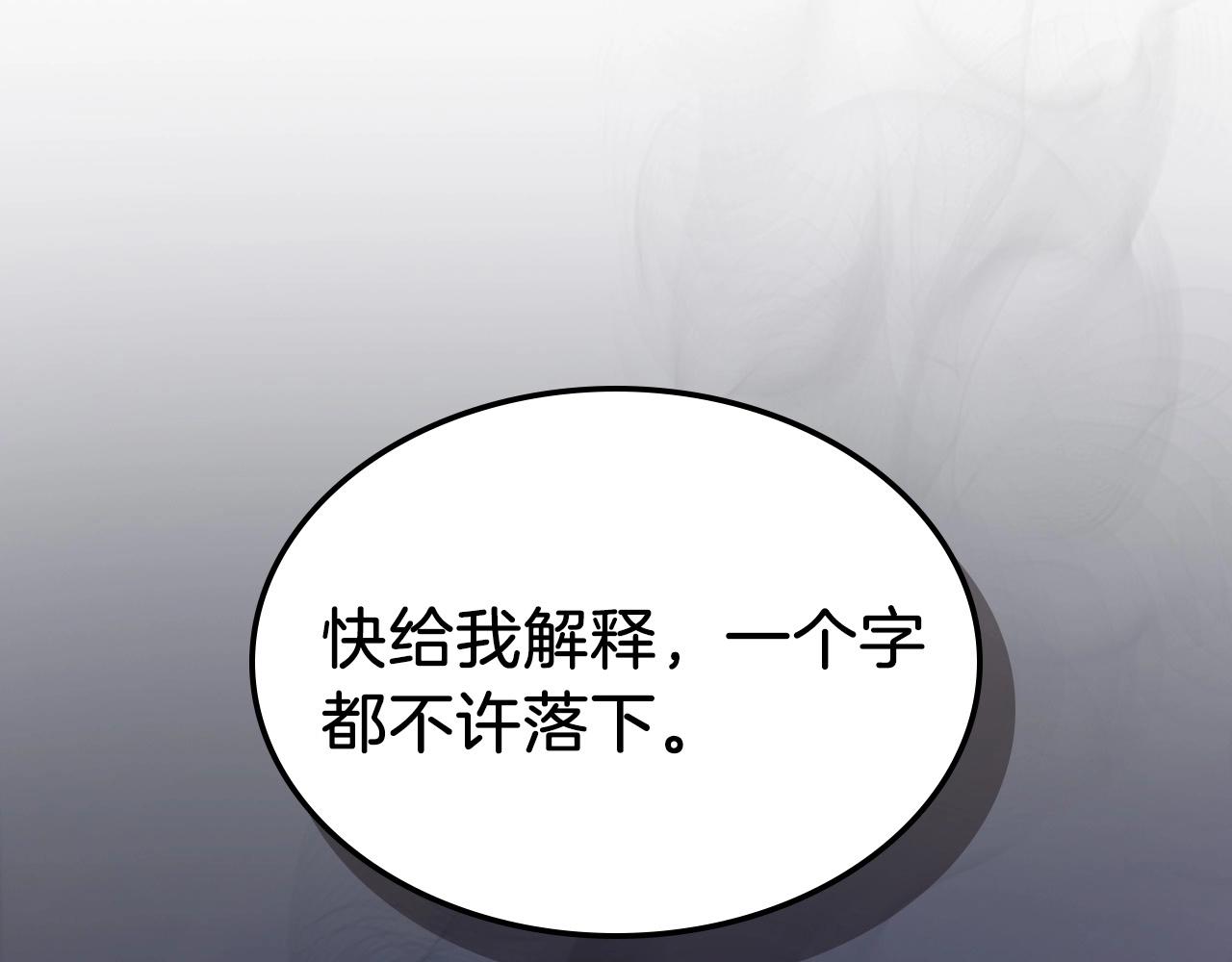 第26话 雷火交动33