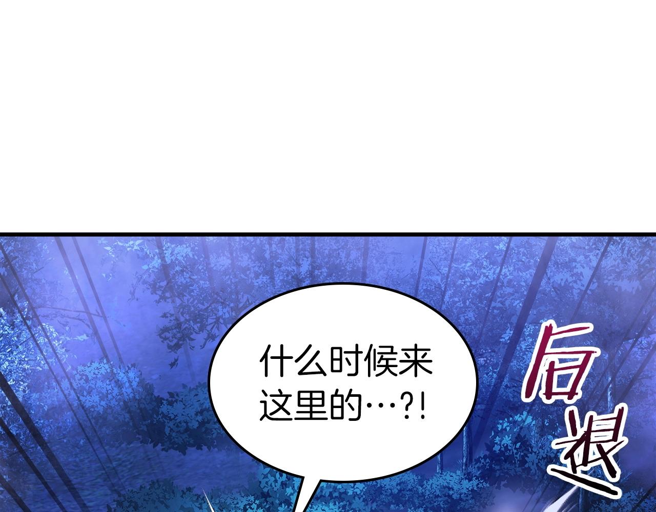 第48话 南宫勋116