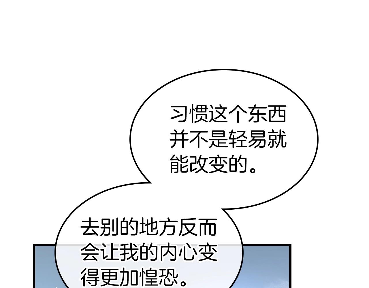 第44话 坐地起价23