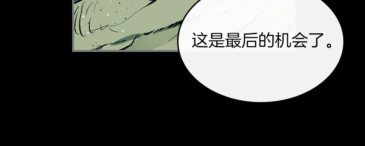 第1话 诸神的黄昏94