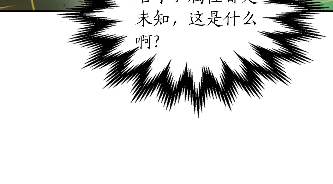 第23话 乌合之众27
