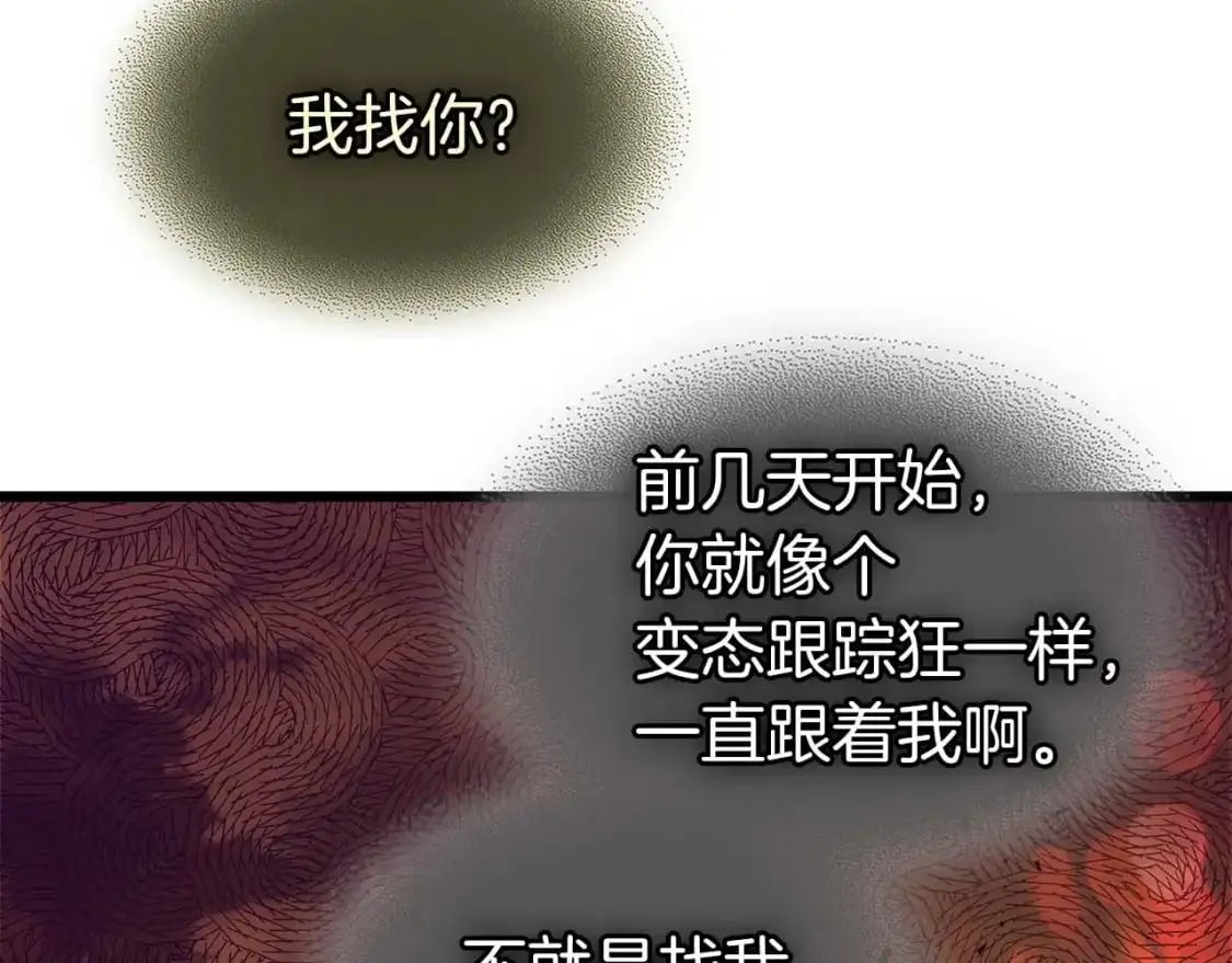第92话 新的考验191