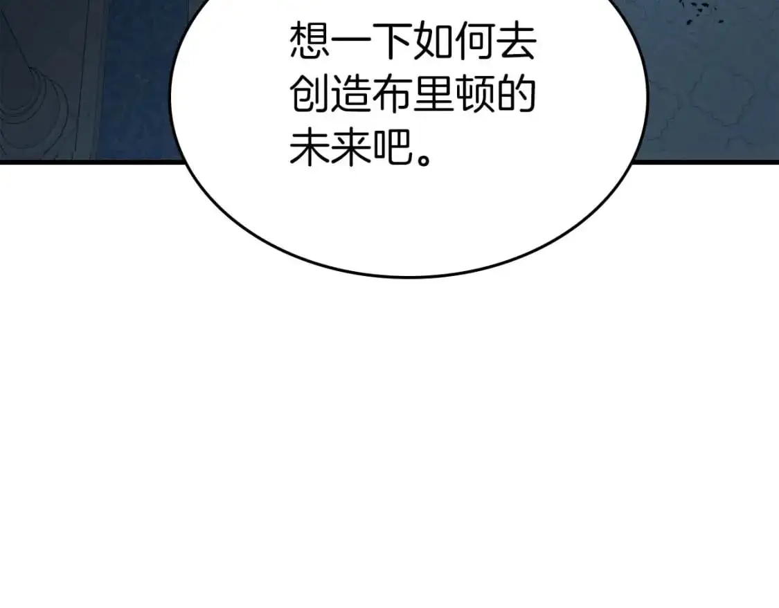 第94话 绝对服从127
