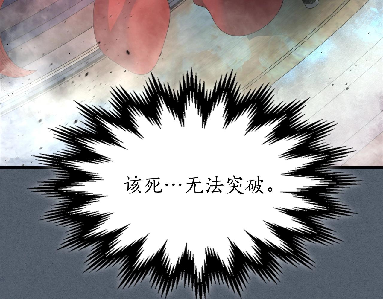 第42话 最终考验256