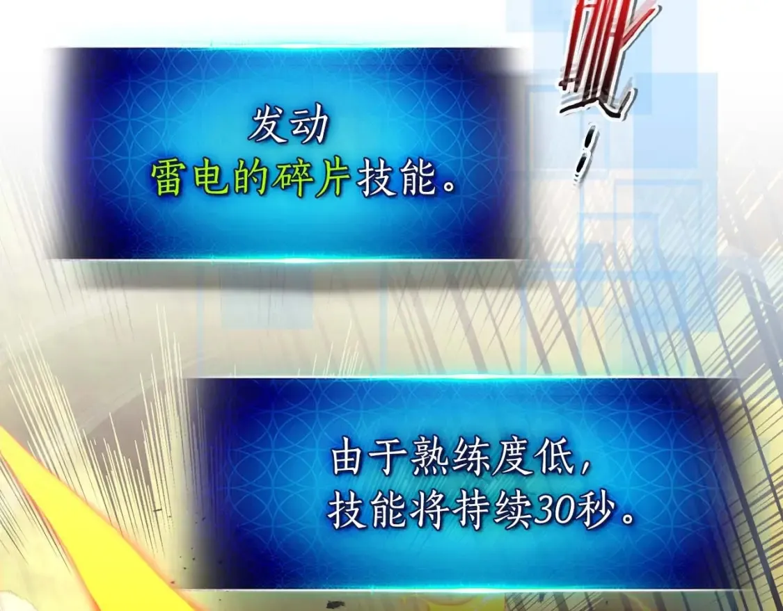 第97话 世界的开拓126