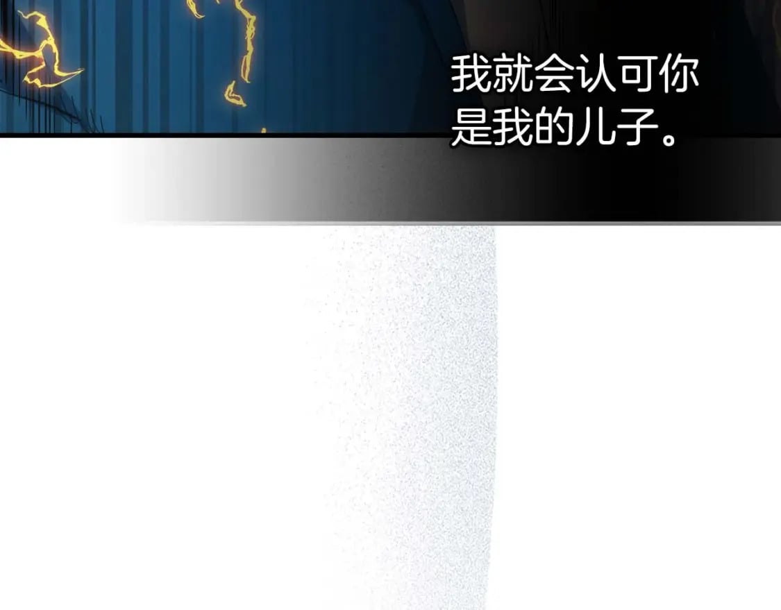 第70话 迎战波塞冬之子189