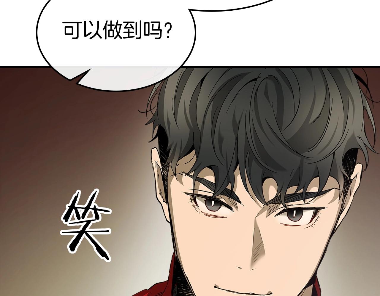 第24话 传说之匠164