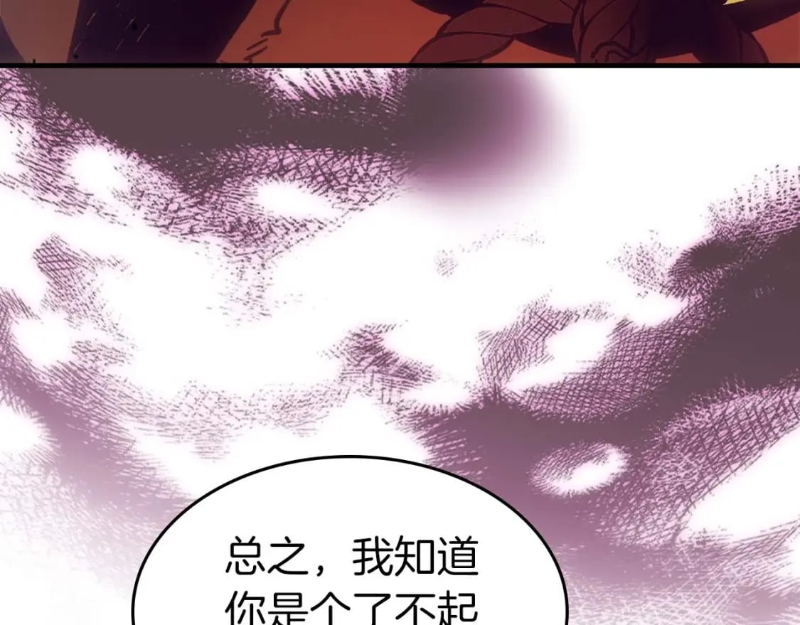第73话 入场165