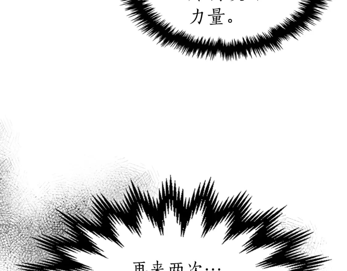 第69话 通过试炼84