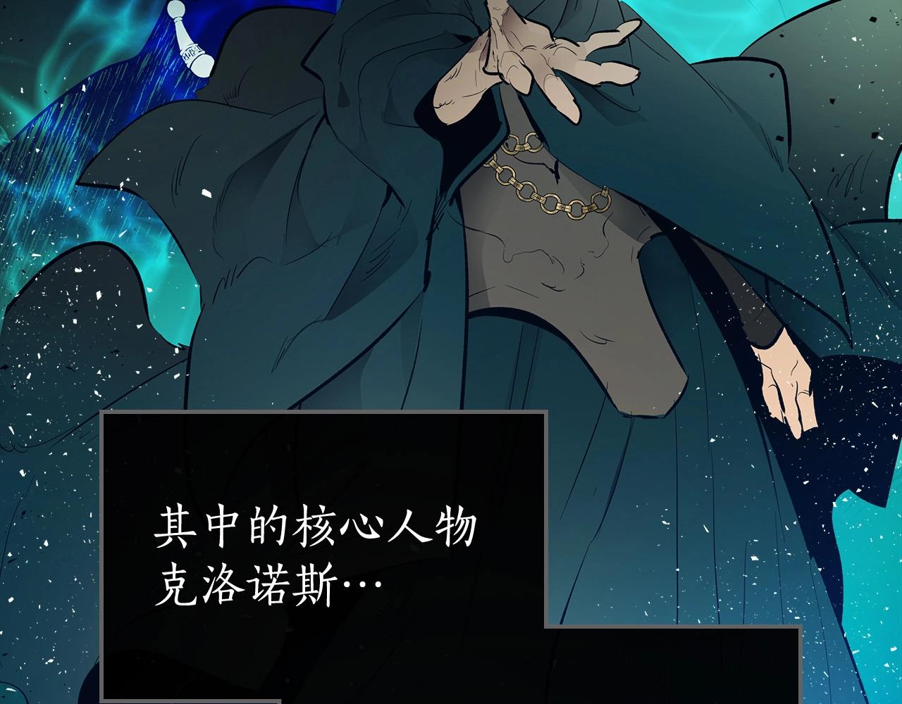 第5话 魔力再现150