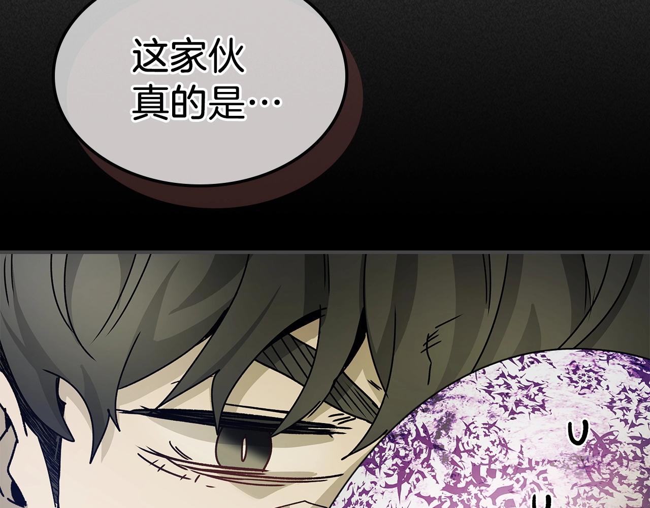 第37话 天子龙85