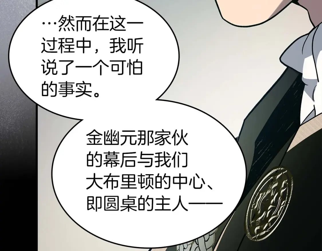 第86话 凶手96