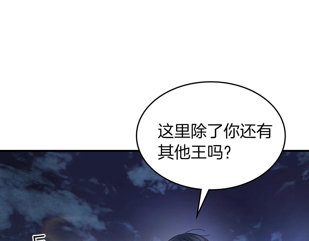 第47话 天罗蛛网147